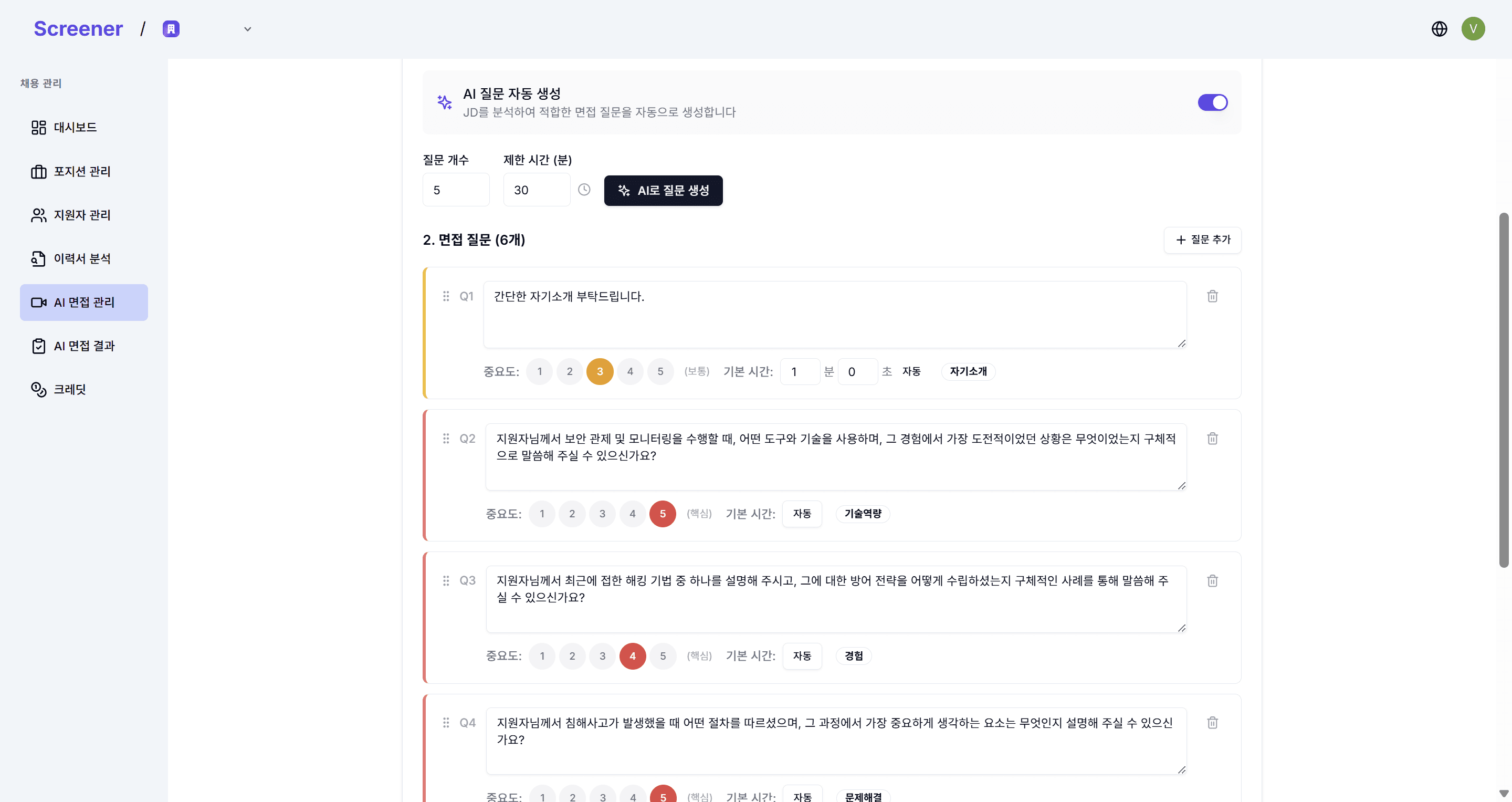 Interview Question Generation